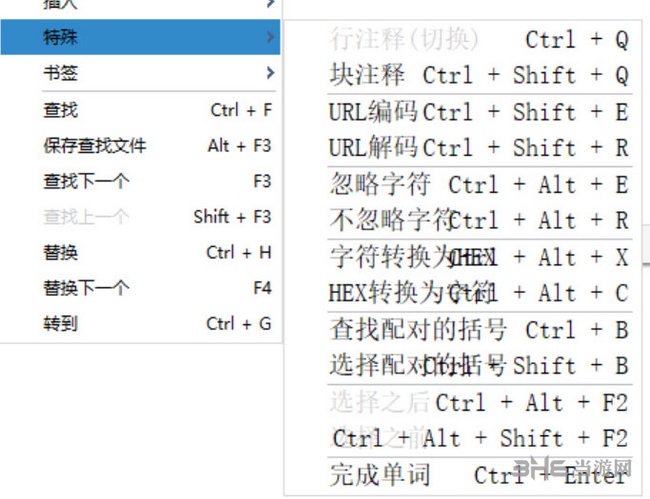 小黑记事本图片17
