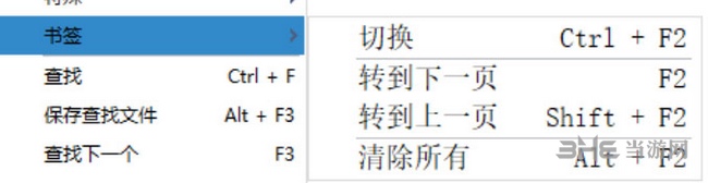 小黑记事本图片18
