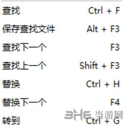 小黑记事本图片20
