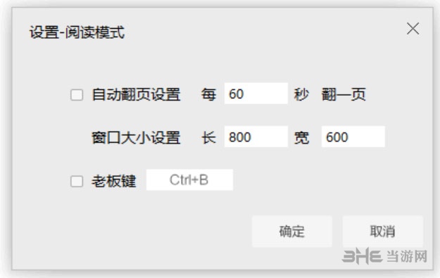 小黑记事本图片22