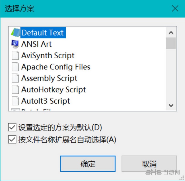 小黑记事本图片24