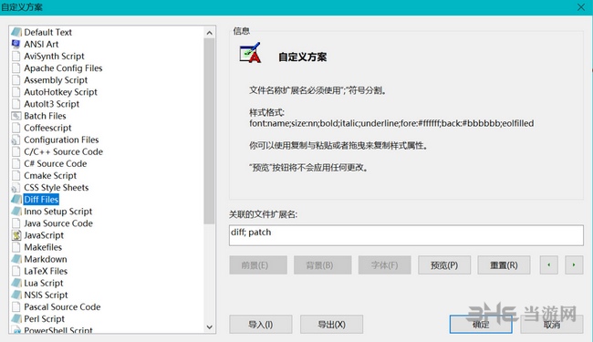 小黑记事本图片25