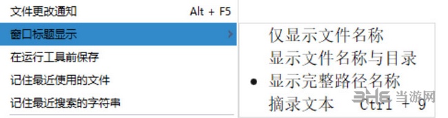 小黑记事本图片39