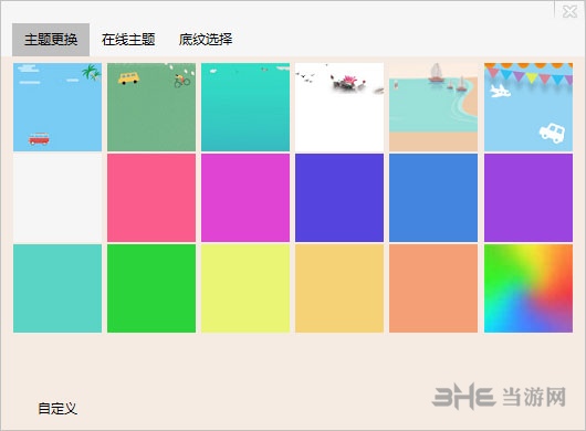 小黑记事本图片40