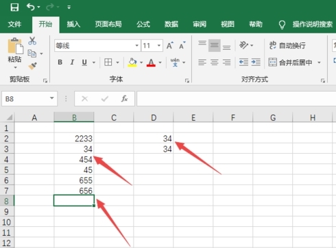 excel2019免费下载|excel表格2019官方电脑版下载插图10