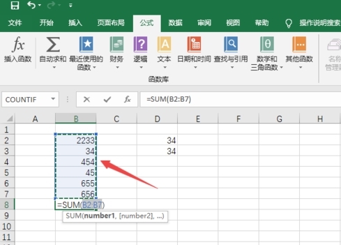 excel2019免费下载|excel表格2019官方电脑版下载插图13