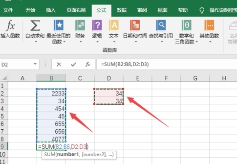 excel2019免费下载|excel表格2019官方电脑版下载插图17