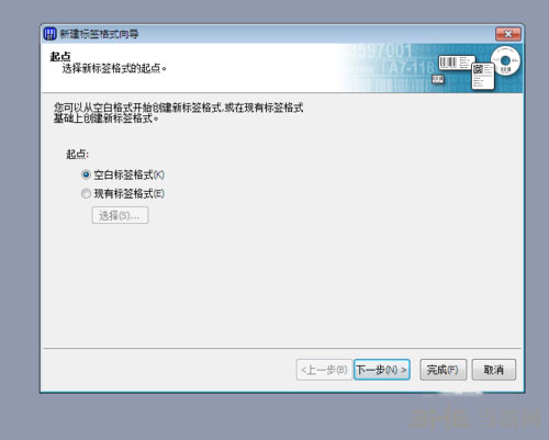 bartender软件免费下载|bartender(条码打印软件) 官方中文版V10.1下载插图2