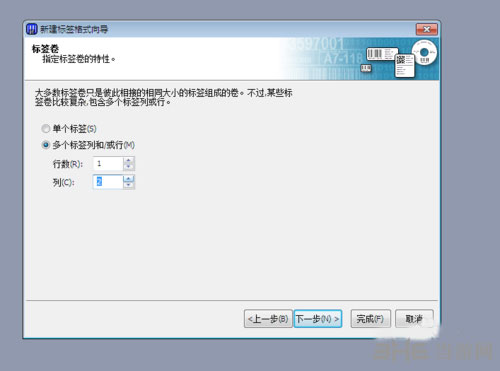 bartender软件免费下载|bartender(条码打印软件) 官方中文版V10.1下载插图5