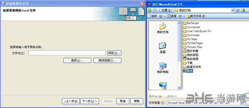 bartender软件免费下载|bartender(条码打印软件) 官方中文版V10.1下载插图20