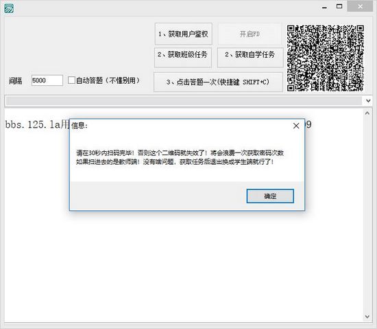 词达人刷题助手图片