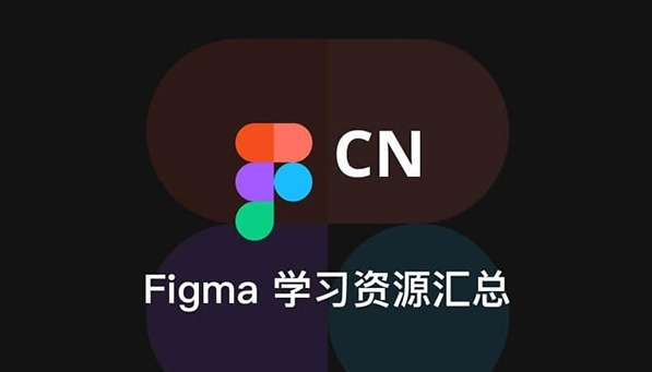 figma图片3