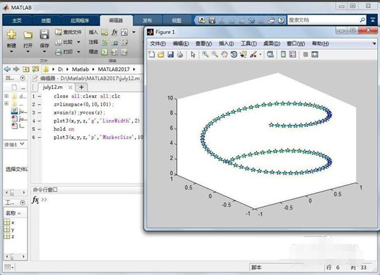 matlab7.1破解版图