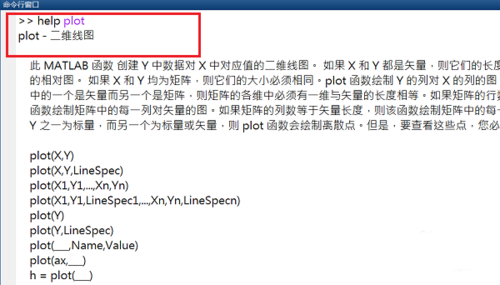matlab7.1图