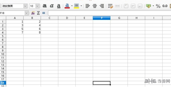 LibreOffice中文版|LibreOffice 官方电脑版v6.2.3.2下载插图1