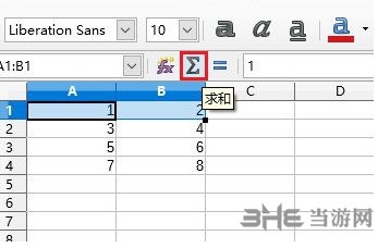LibreOffice中文版|LibreOffice 官方电脑版v6.2.3.2下载插图2