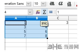 LibreOffice中文版|LibreOffice 官方电脑版v6.2.3.2下载插图4