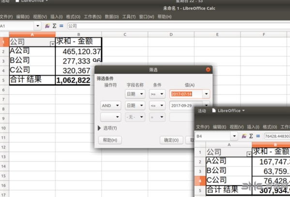 LibreOffice中文版|LibreOffice 官方电脑版v6.2.3.2下载插图14