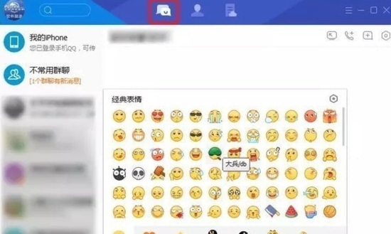 tim破解防撤回版|腾讯tim绿色精简版v2.2.7下载插图1
