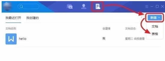 tim破解防撤回版|腾讯tim绿色精简版v2.2.7下载插图2
