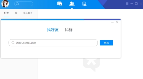 tim破解防撤回版|腾讯tim绿色精简版v2.2.7下载插图6