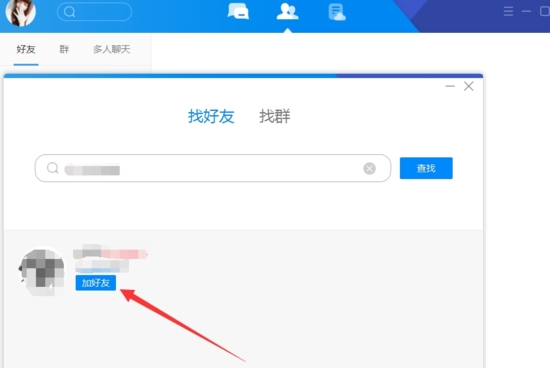 tim破解防撤回版|腾讯tim绿色精简版v2.2.7下载插图7