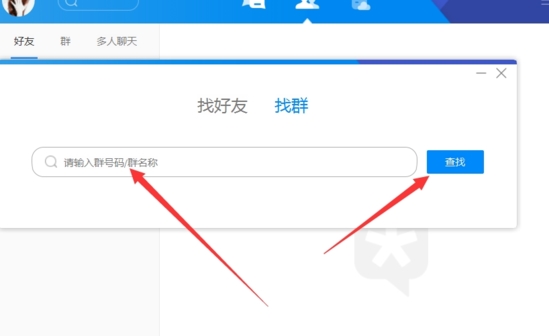 tim破解防撤回版|腾讯tim绿色精简版v2.2.7下载插图9