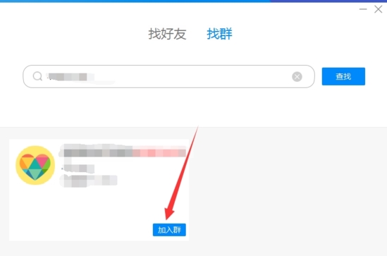 tim破解防撤回版|腾讯tim绿色精简版v2.2.7下载插图10