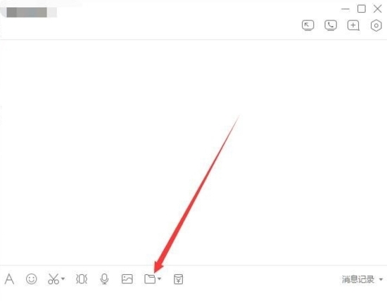 tim破解防撤回版|腾讯tim绿色精简版v2.2.7下载插图12