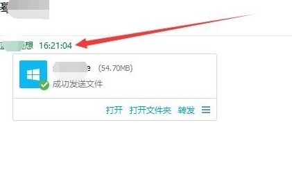 tim破解防撤回版|腾讯tim绿色精简版v2.2.7下载插图15