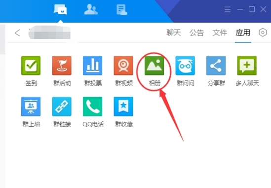 tim破解防撤回版|腾讯tim绿色精简版v2.2.7下载插图18