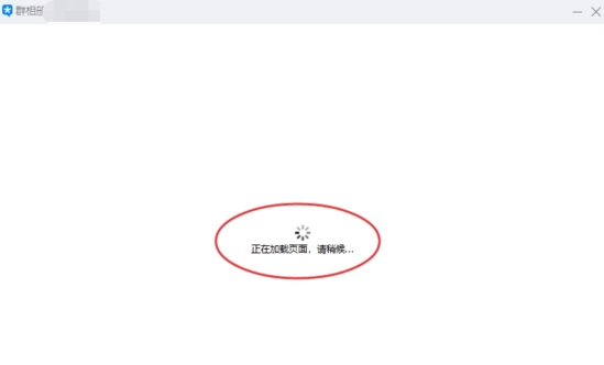 tim破解防撤回版|腾讯tim绿色精简版v2.2.7下载插图19