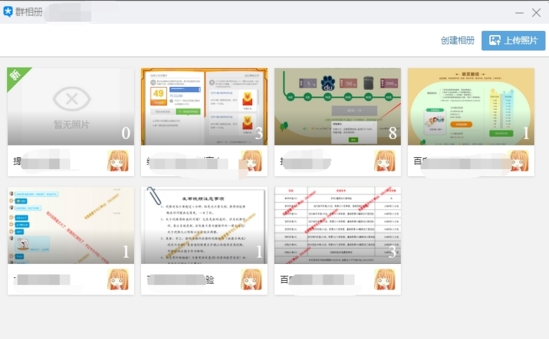 tim破解防撤回版|腾讯tim绿色精简版v2.2.7下载插图20