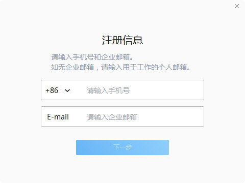 企业微信图
