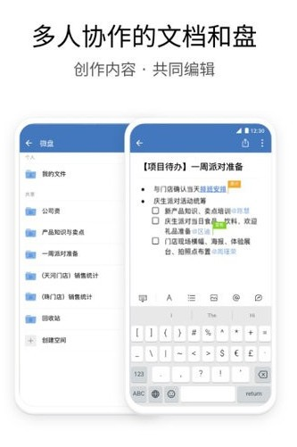 南网eLink下载|南网eLink 电脑版v2.3.9.413下载