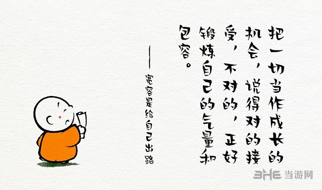 贤二体图片5