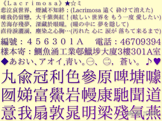 刻石录明体图片