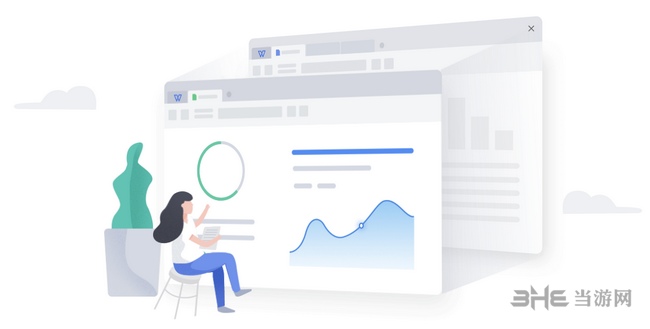 WPS Office Pro2019图片5