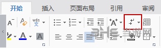 WPS Office Pro2019图片17