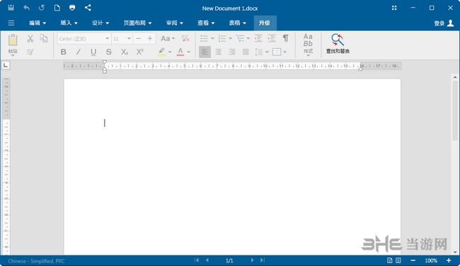 OfficeSuite Premium图片2