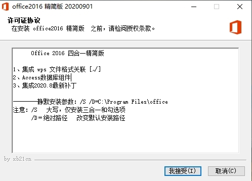 office图片2