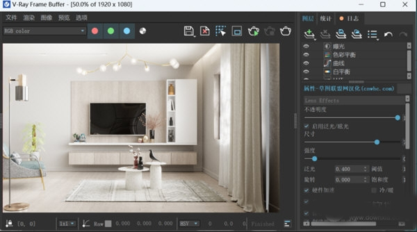 VRay6.0 for SketchUp1