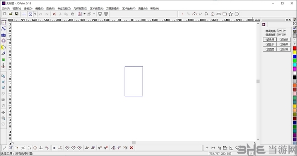 jdpaint5.19破解版下载|jdpaint精雕软件 (附注册码)v5.19下载
