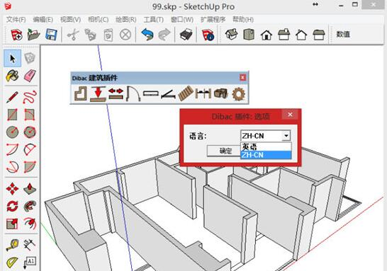 Dibac for SketchUp中文破解版图片1