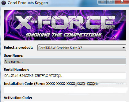 CorelDRAW X7序列号注册机图