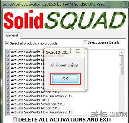 solidworks 2016破解教程图片7