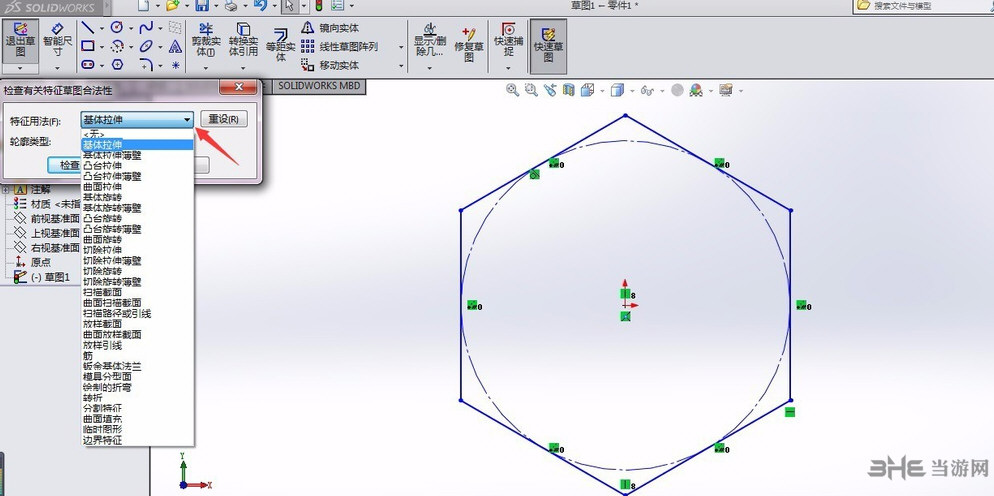 solidworks 2016破解版|solidworks 2016 (含安装教程)电脑免费版下载插图9