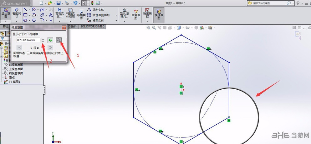 solidworks 2016破解版|solidworks 2016 (含安装教程)电脑免费版下载插图10