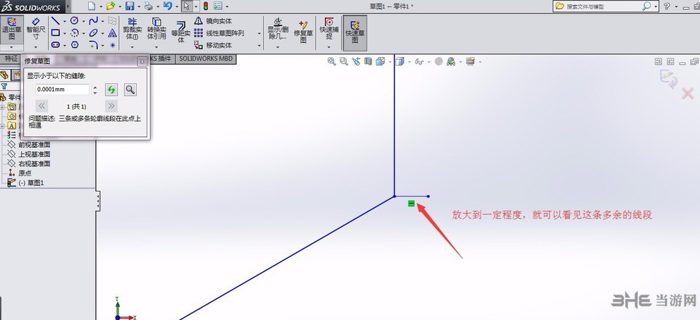 solidworks 2016破解版|solidworks 2016 (含安装教程)电脑免费版下载插图11