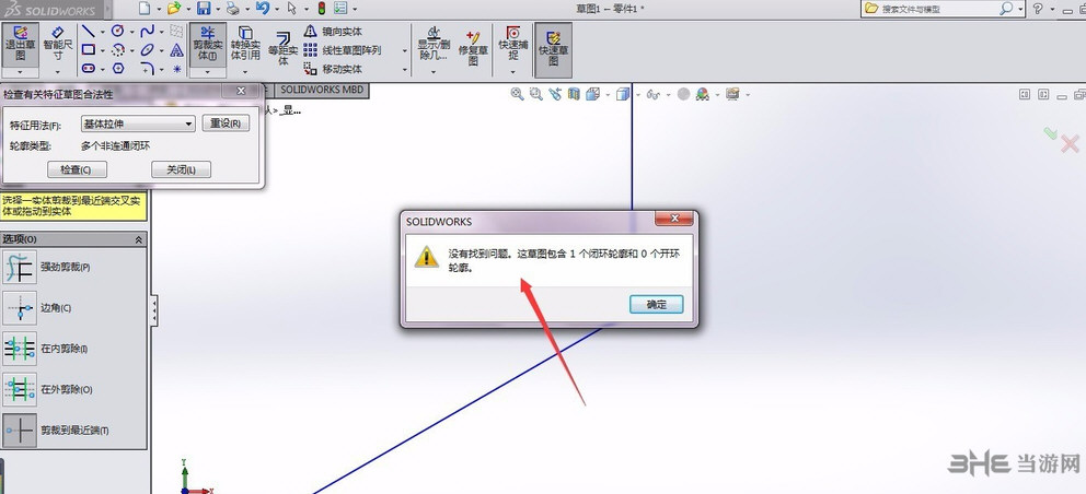 solidworks 2016破解版|solidworks 2016 (含安装教程)电脑免费版下载插图12